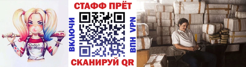Хочу наркоту Павловск СК  Лсд 25  МАРИХУАНА  Псилоцибиновые грибы  COCAIN  ГАШ 