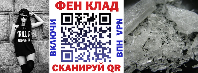 Амфетамин Premium  где купить наркоту  Павловск 