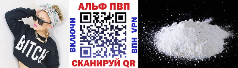 Alpha-PVP крисы CK  где найти наркотики  маркетплейс какой сайт  Павловск 