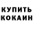 А ПВП кристаллы Kalubek Mysaev