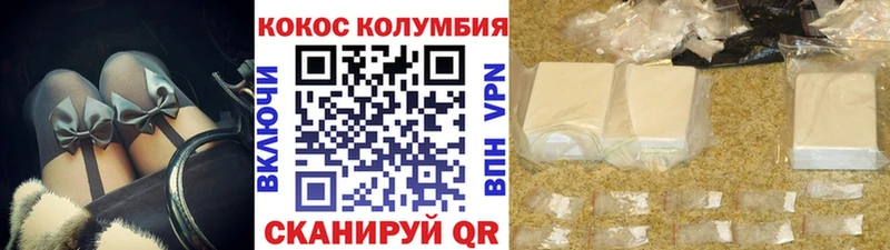 блэк спрут рабочий сайт  Павловск  Кокаин VHQ  купить  