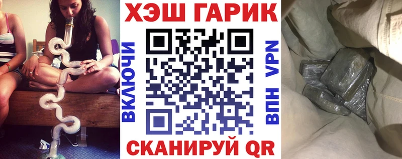 Гашиш гарик Павловск