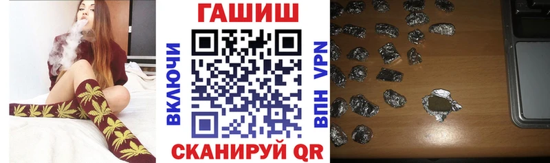 ГАШИШ гашик  Павловск 