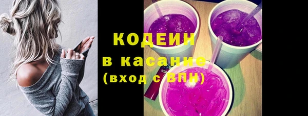 мефедрон Володарск