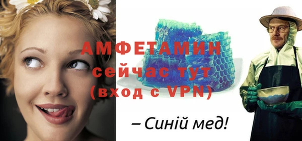 амфетамин Вязники