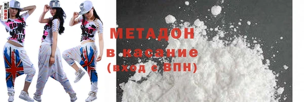 мефедрон Володарск