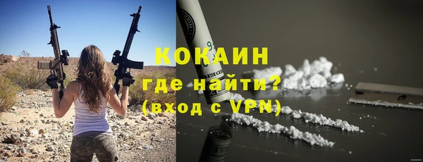ALPHA PVP Сосновоборск