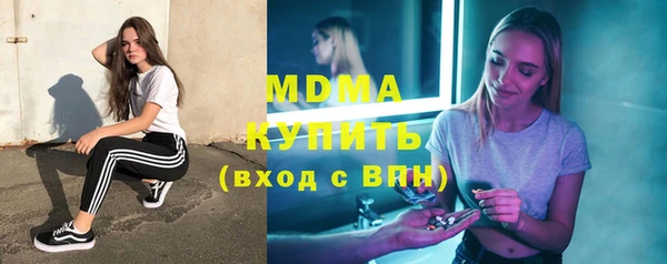первитин Волоколамск