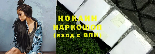 амфетамин Вязники