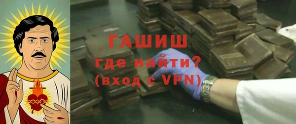 ALPHA-PVP Волосово