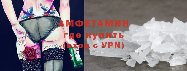 кокаин премиум Сосновка