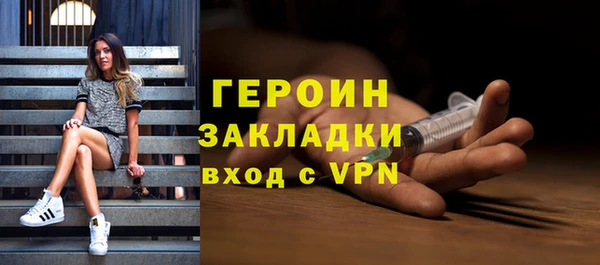 ALPHA-PVP Волосово