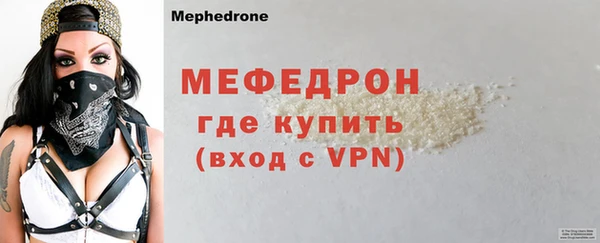 ALPHA-PVP Волосово