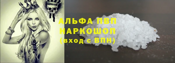 ALPHA-PVP Волосово