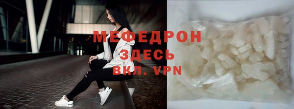 амфетамин Вязники