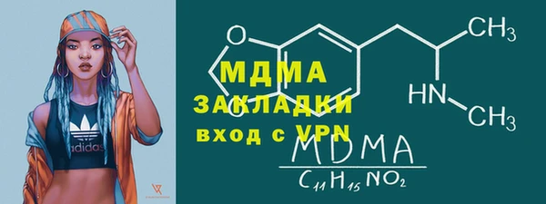 скорость mdpv Вяземский
