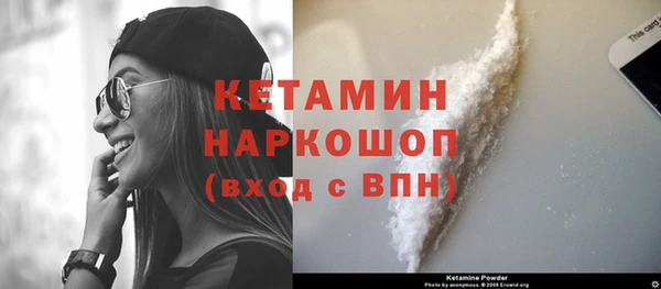амфетамин Вязники