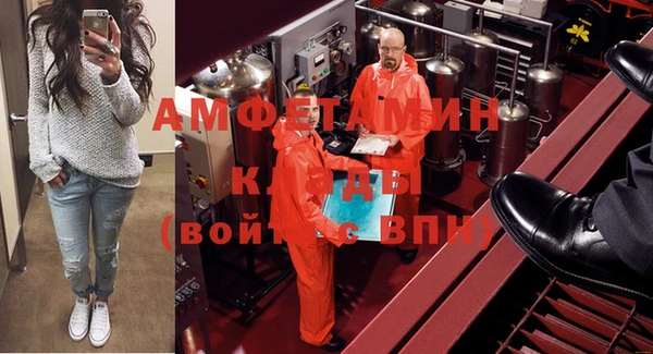 мефедрон Володарск