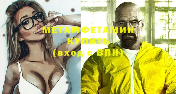 ALPHA-PVP Волосово