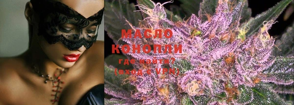 первитин Волоколамск