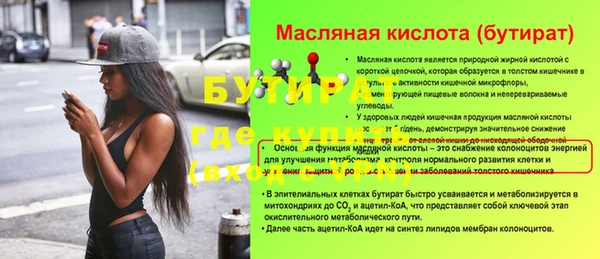 мефедрон Володарск
