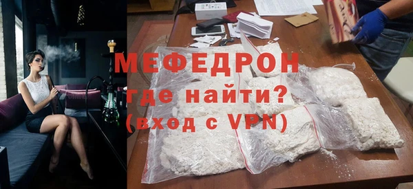 скорость mdpv Вяземский