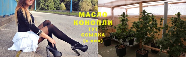 первитин Волоколамск