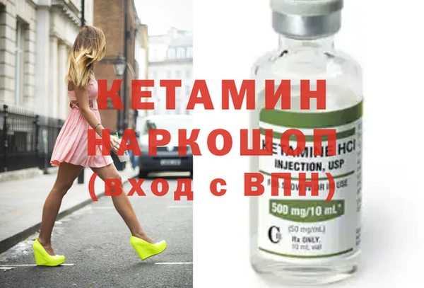 ALPHA PVP Сосновоборск