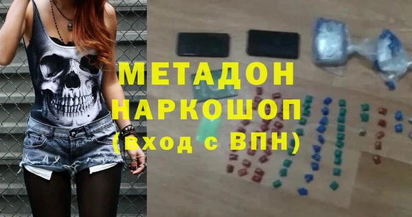 мефедрон Володарск