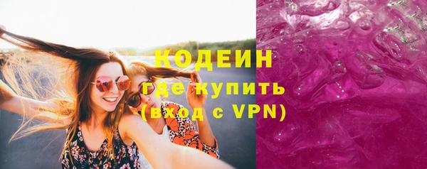 первитин Волоколамск