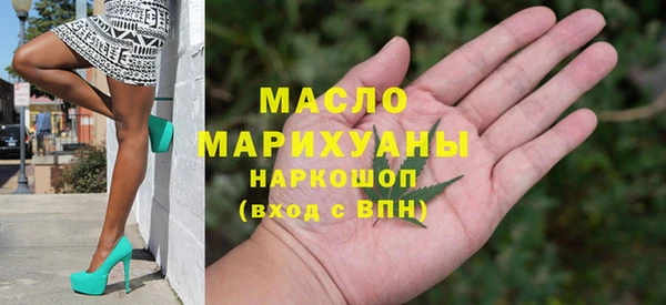 первитин Волоколамск