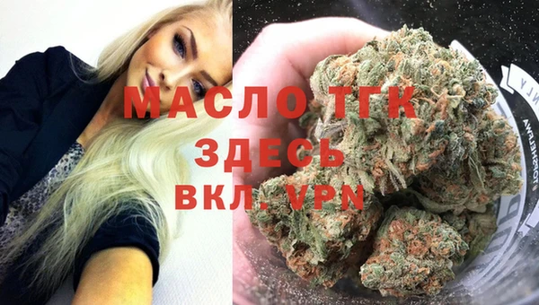 кокаин премиум Сосновка