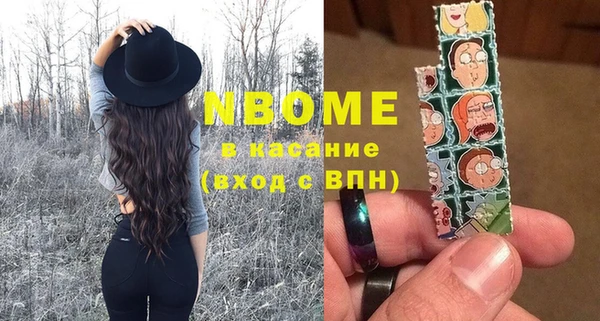 амфетамин Вязники