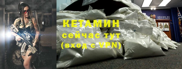 амфетамин Вязники