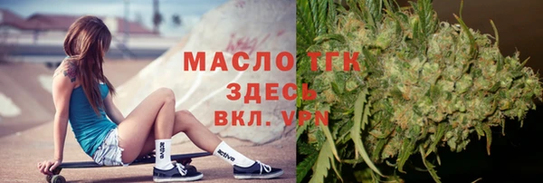 скорость mdpv Вяземский