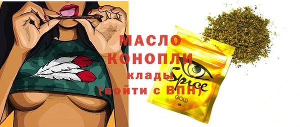 ALPHA-PVP Волосово