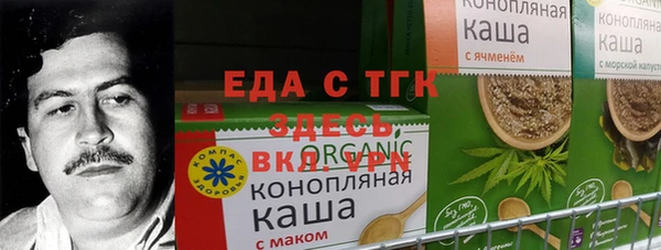 скорость mdpv Вяземский