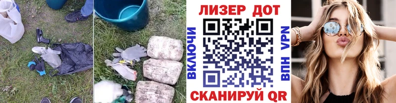 Лсд 25 экстази кислота  Павловск 