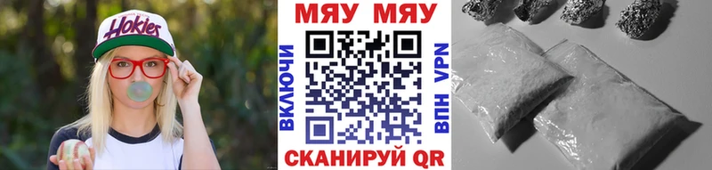 Меф mephedrone  купить  цена  Павловск 